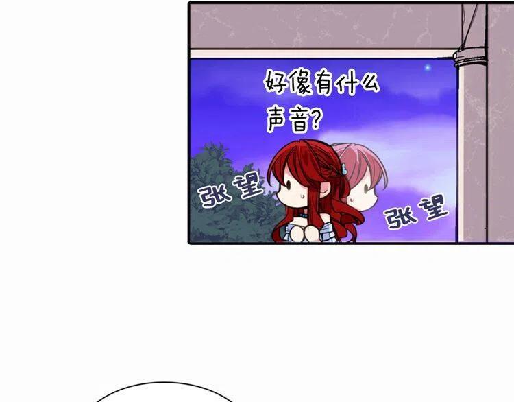 第6话 订婚对象119