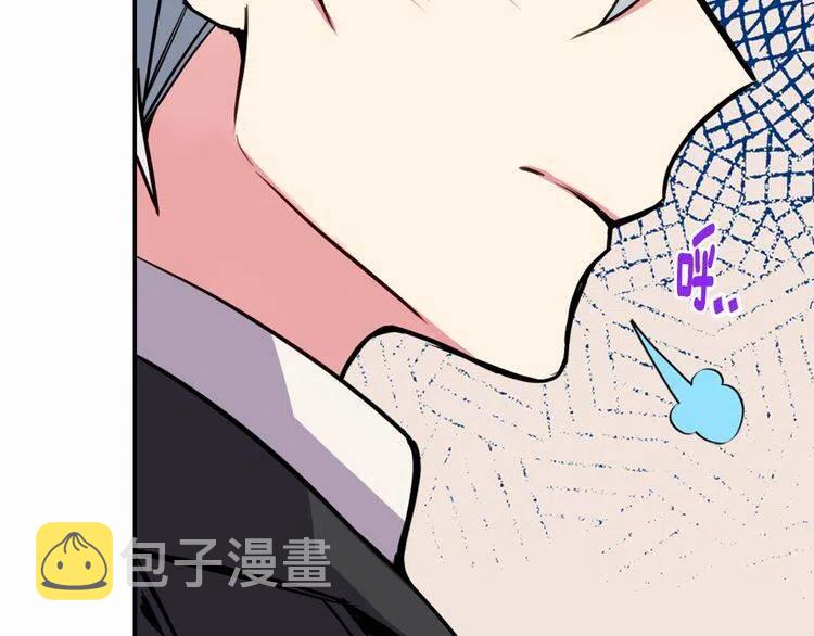第6话 订婚对象18