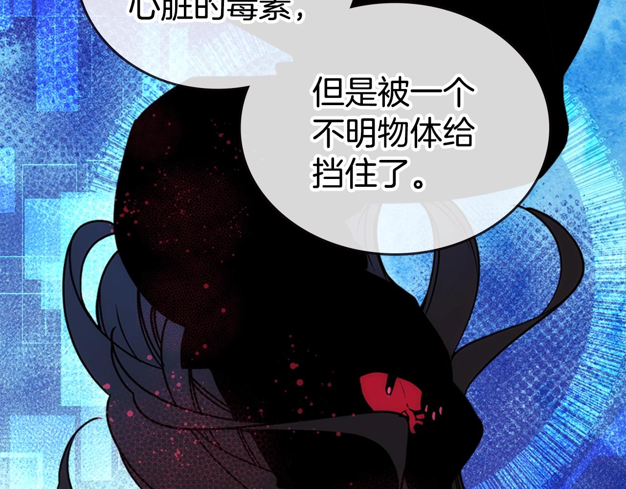 第69话 离开的阿黛尔26