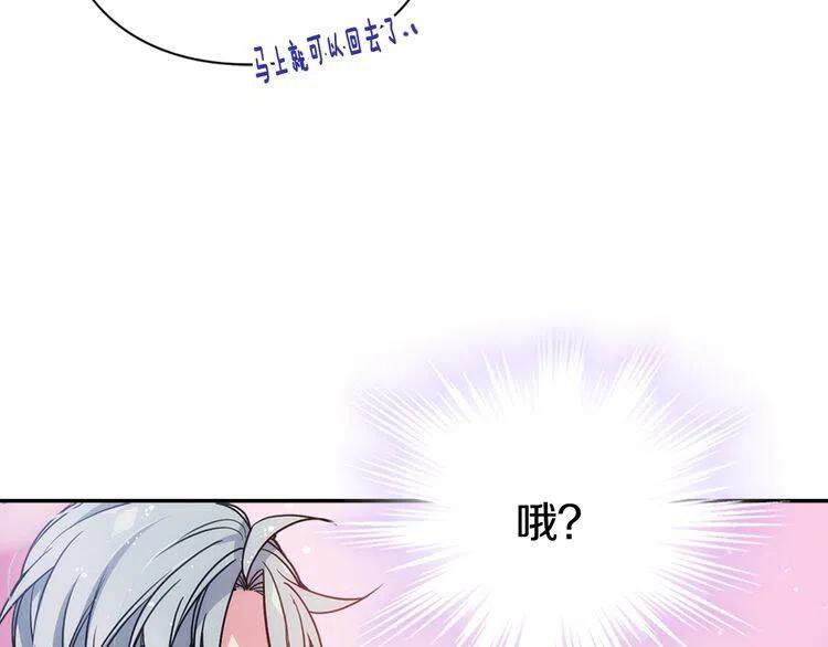 第55话 好戏开场120