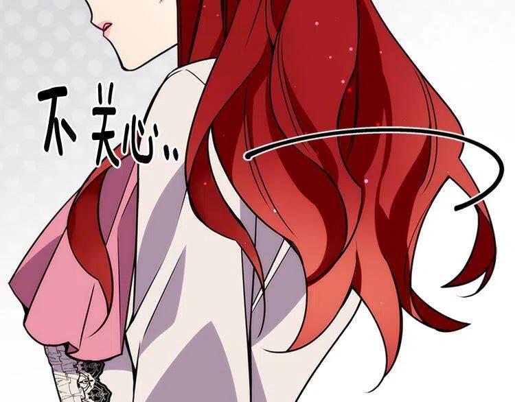第22话 怦然心动88