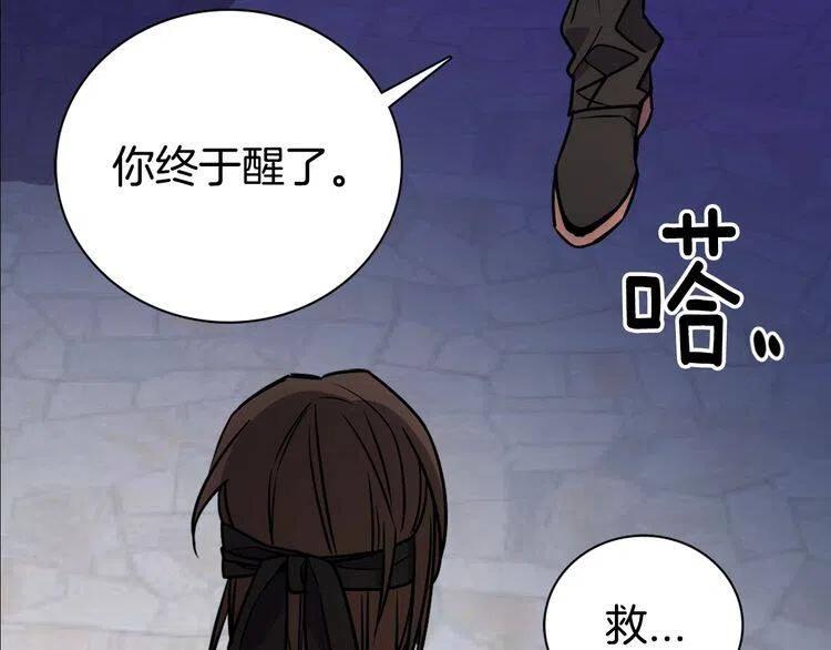 第67话 粉碎阴谋22