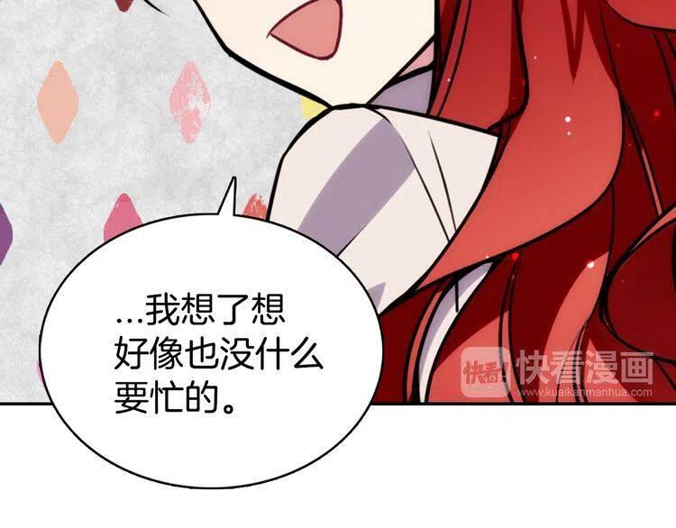 第22话 怦然心动103
