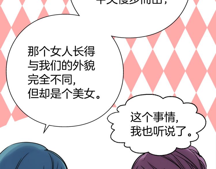 第1话 阿黛尔小姐126