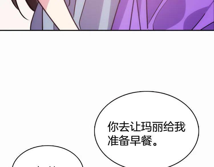 第49话 求婚7