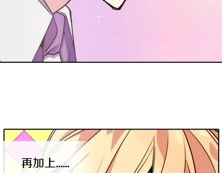 第41话 什么是爱？14