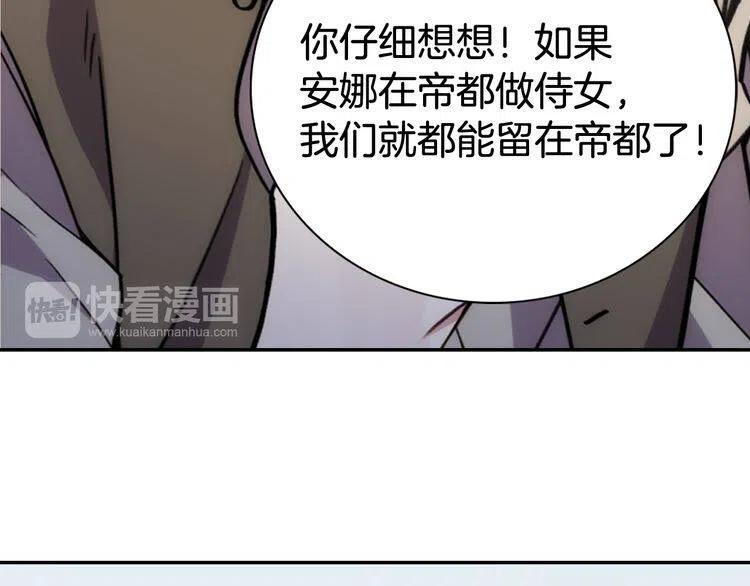 第26话 绑架83