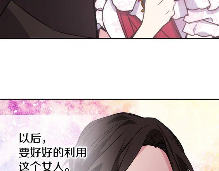 第45话 真正的战争43