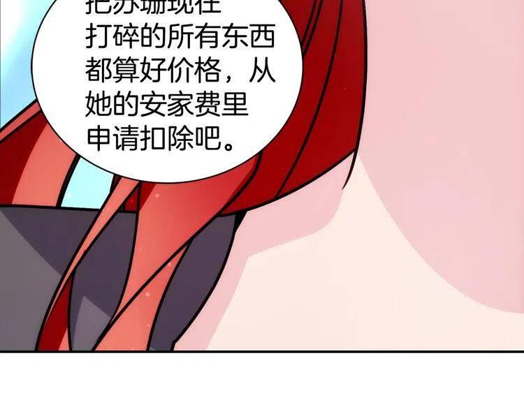 第35话 对峙125