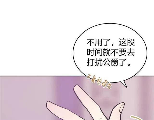 第73话 千里追妻119