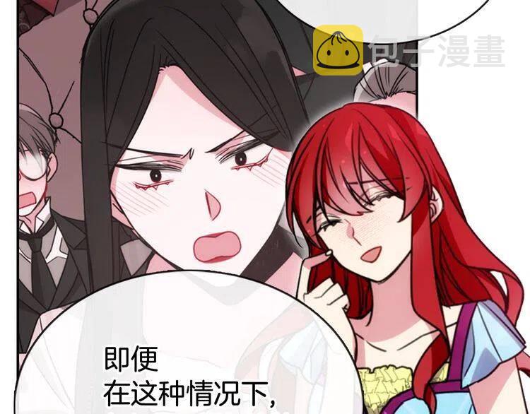 第42话 另一种告白61