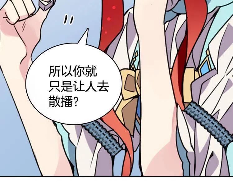 第34话 回帝都的圣女86