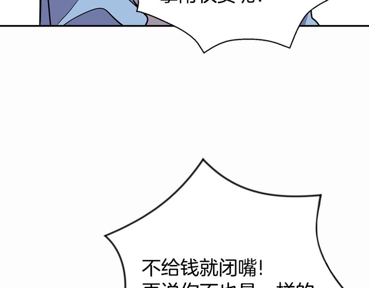 第3话 公爵与圣女46