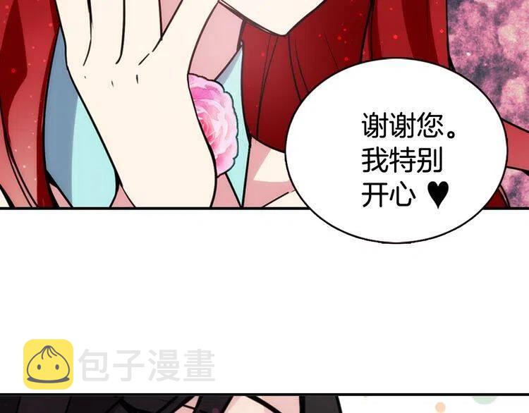 第38话 误会93