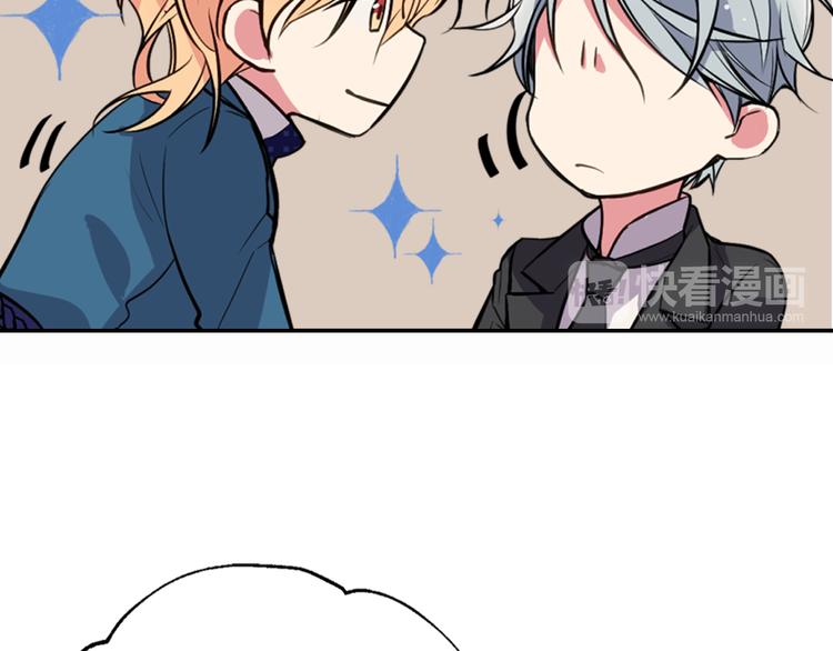 第5话 公爵要订婚？！99