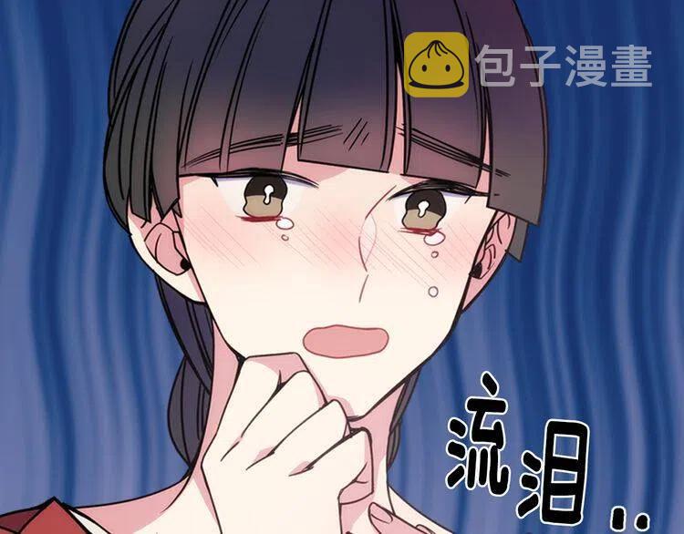 第54话 请让我保护你13
