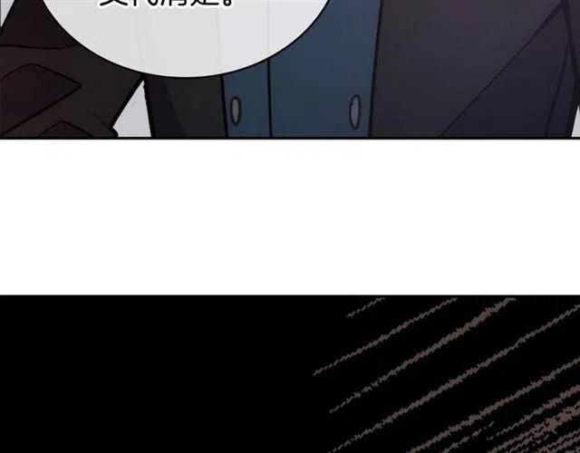 第71话 未婚妻要跑路啦！109