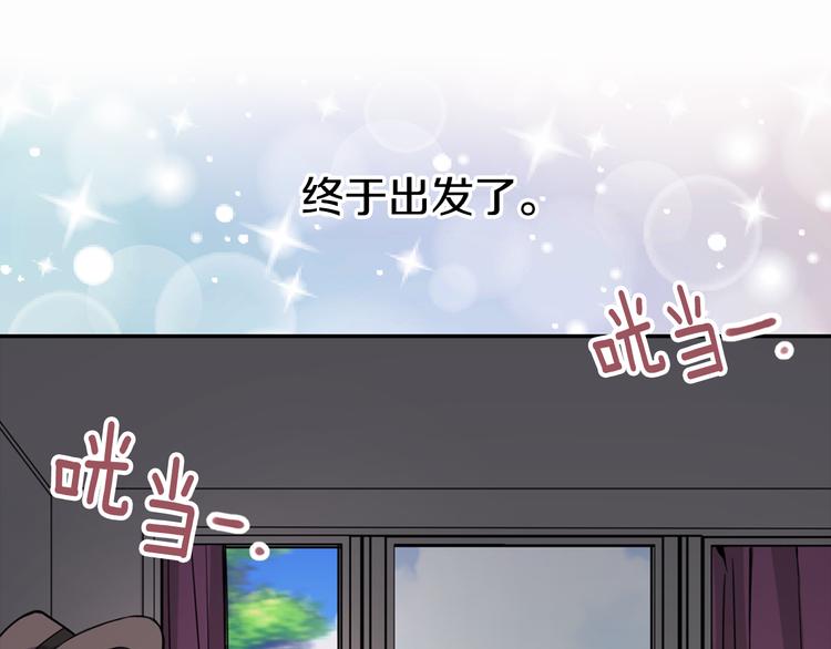 第2话 前往帝都148