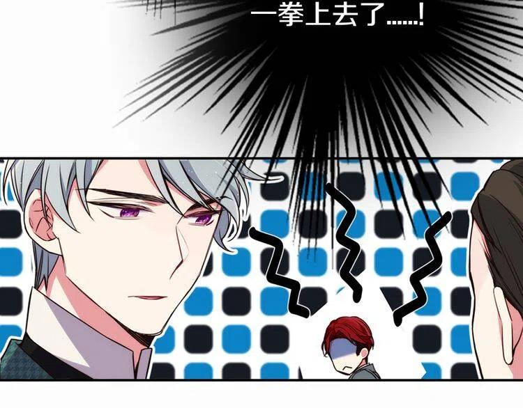 第14话 公爵的戒指101
