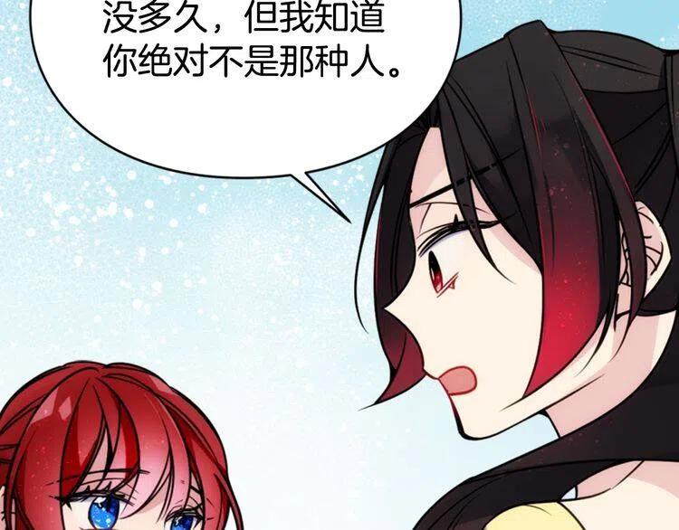 第39话 立誓67