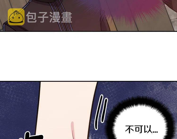 第68话 圣女遇刺85