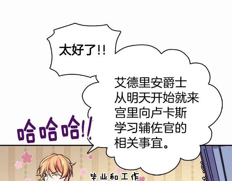 第15话 正式订婚30