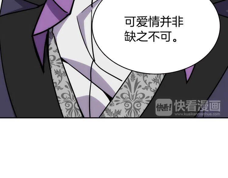 第41话 什么是爱？55