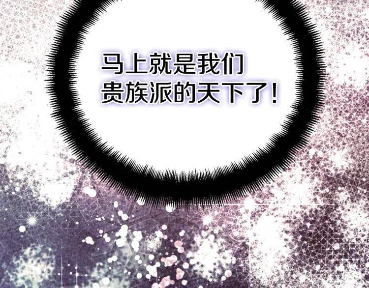 第45话 真正的战争47