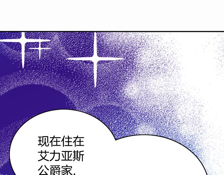第4话 挑选蛋糕的技巧17