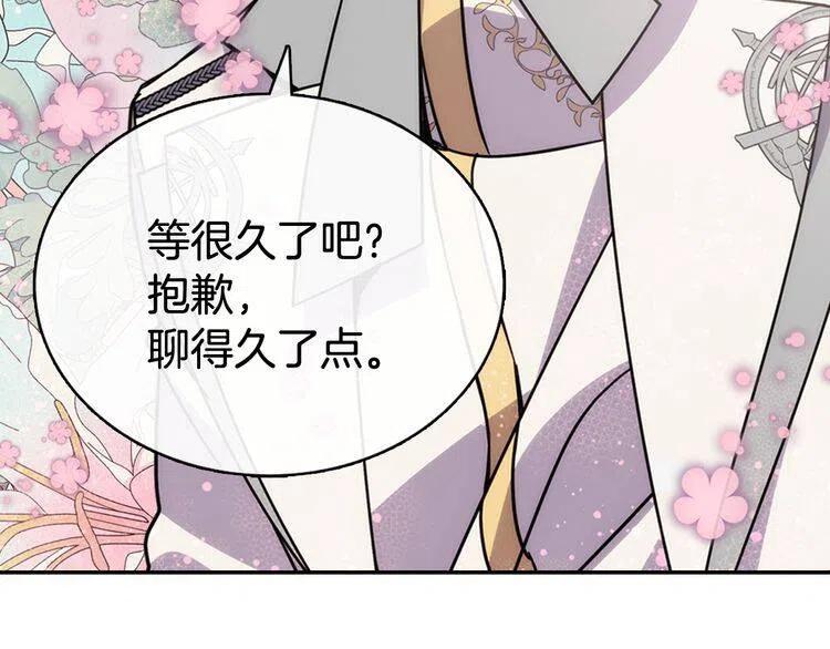 第32话 公爵的演技90