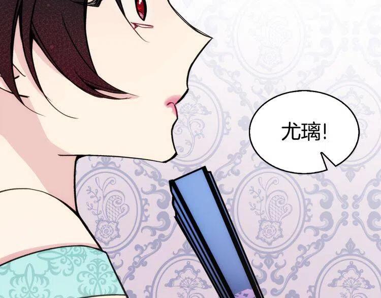 第24话 恋爱纪念日？105
