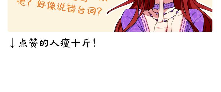 第4话 挑选蛋糕的技巧148