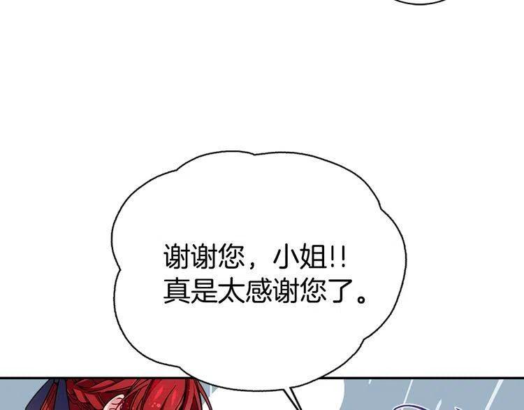 第62话 最后的证人93