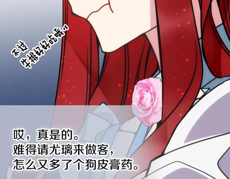第39话 立誓17