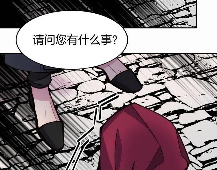 第17话 订婚背后的危机54