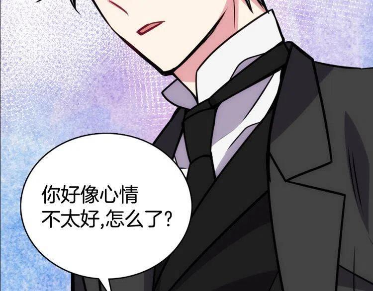 第22话 怦然心动76
