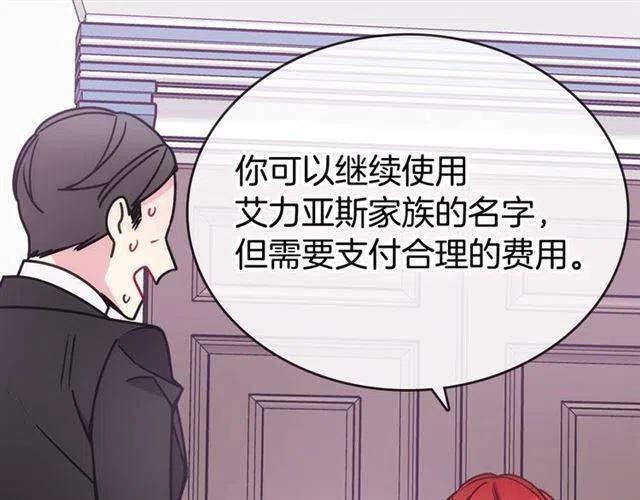 第80话 谈心3