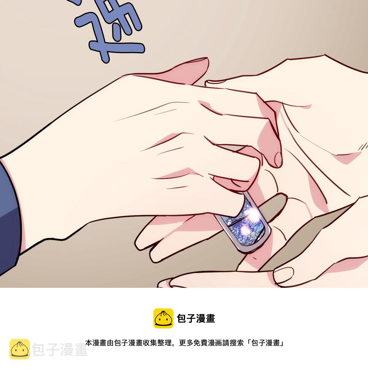 第52话 冷漠公爵的许诺50