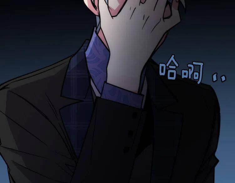 第24话 恋爱纪念日？67