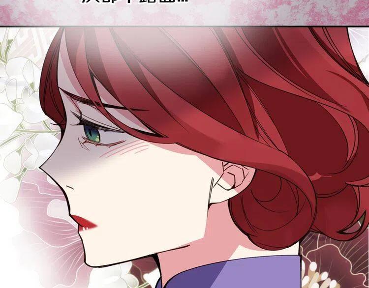 第9话 公爵的秘密116