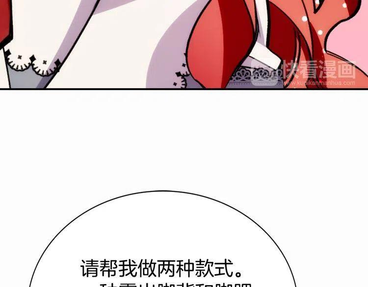 第25话 阿黛尔的发明33