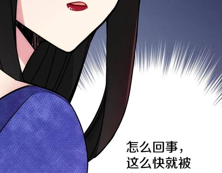 第57话 出卖同伙的圣女11