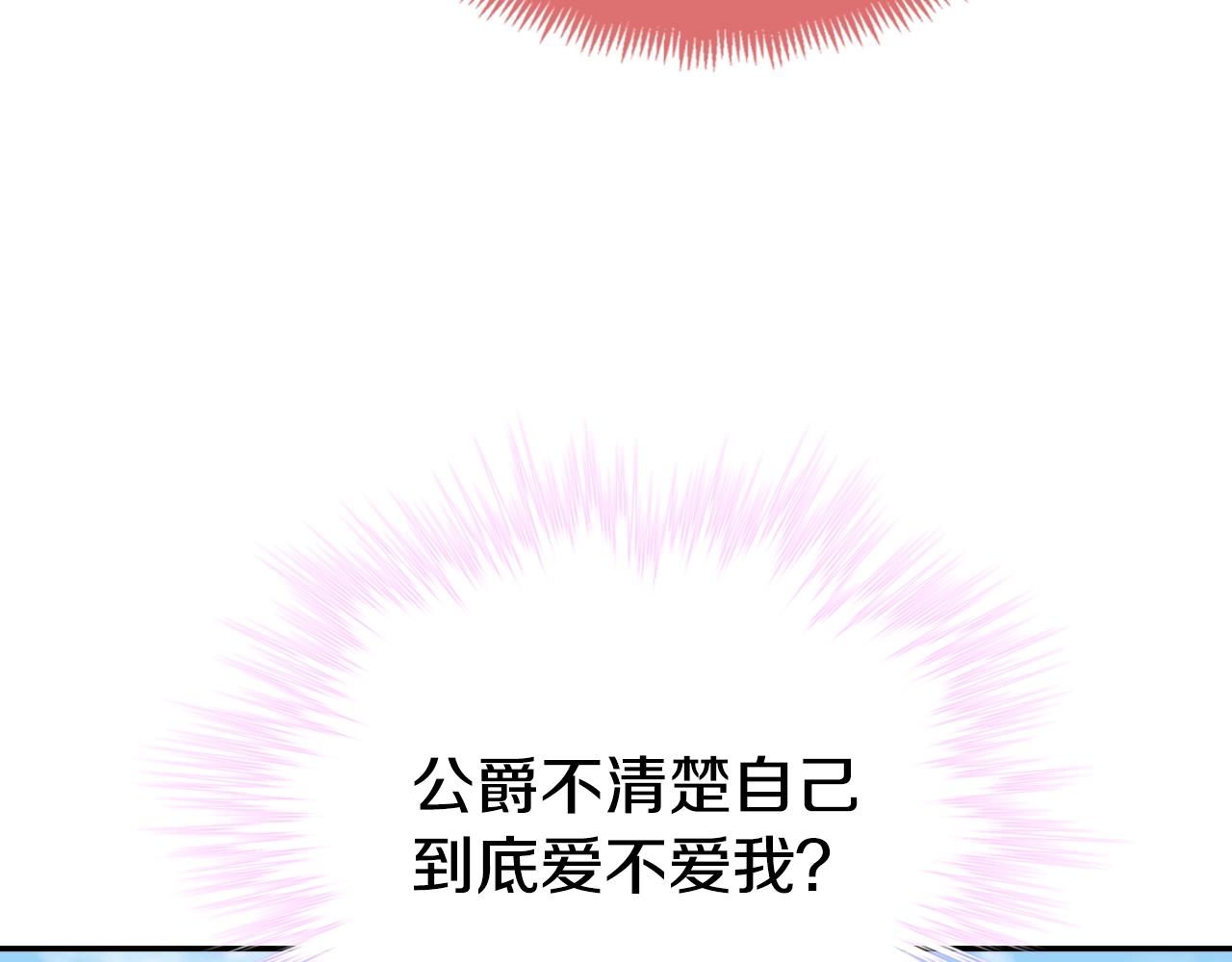 第69话 离开的阿黛尔118
