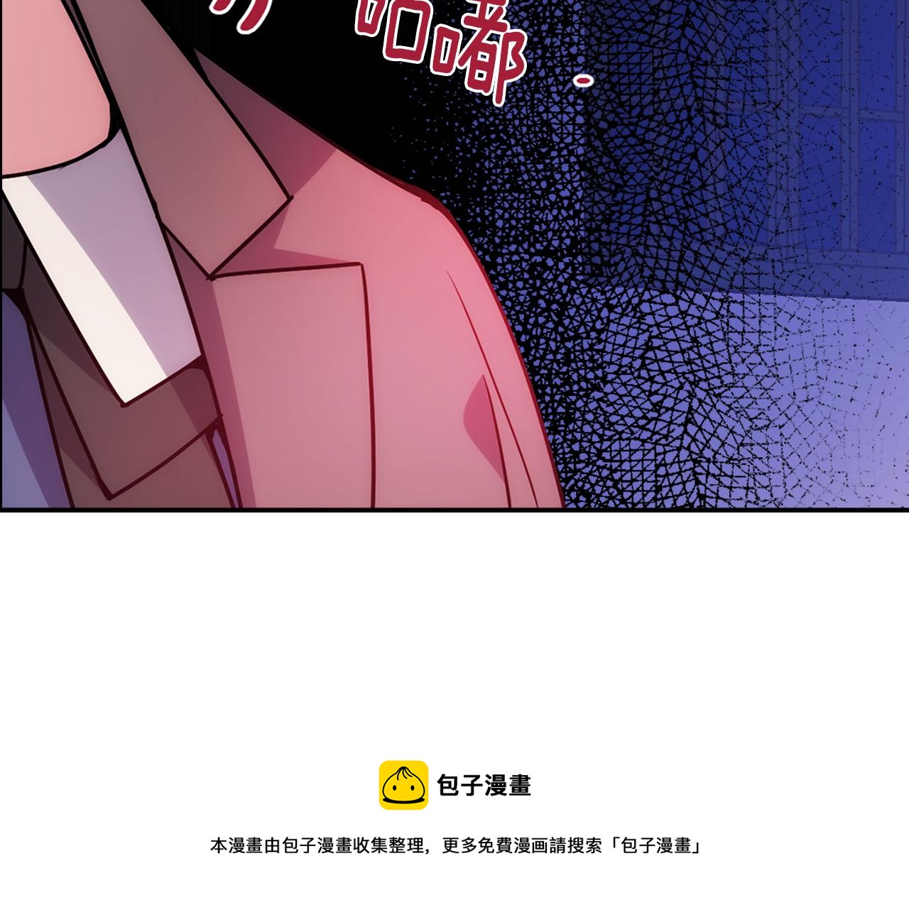 第56话 奇怪的侍女90