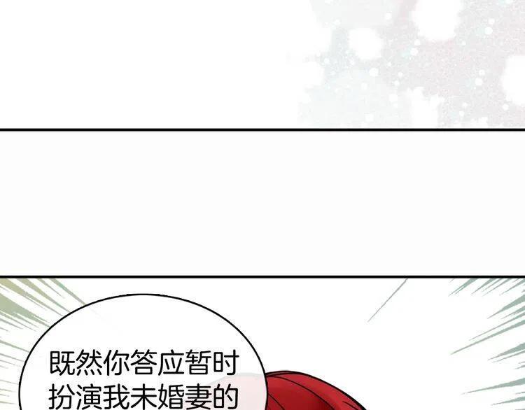 第22话 怦然心动20