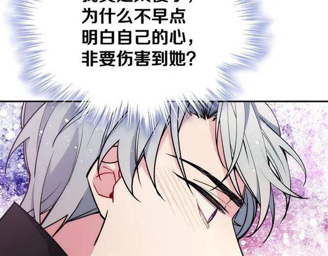 第73话 千里追妻73