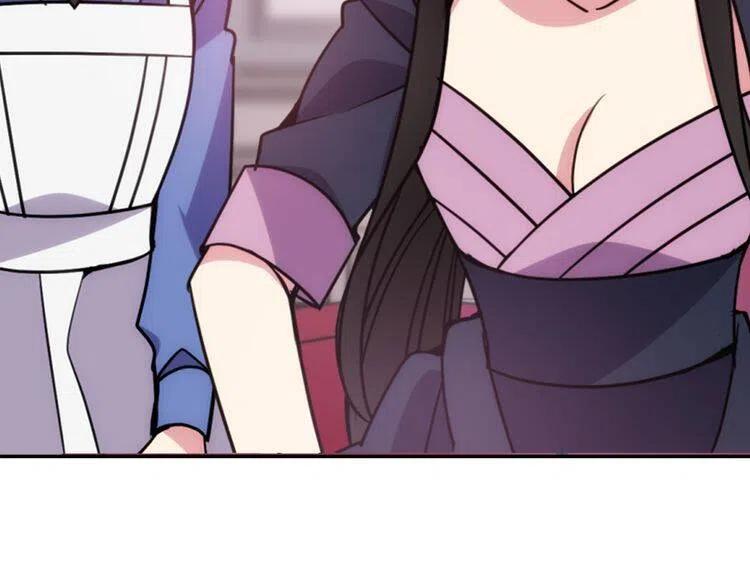第47话 下毒的女仆64