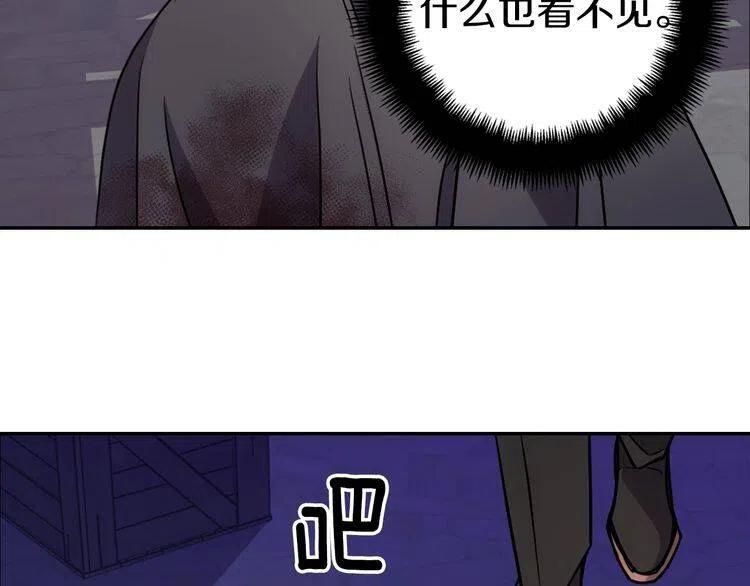 第67话 粉碎阴谋21