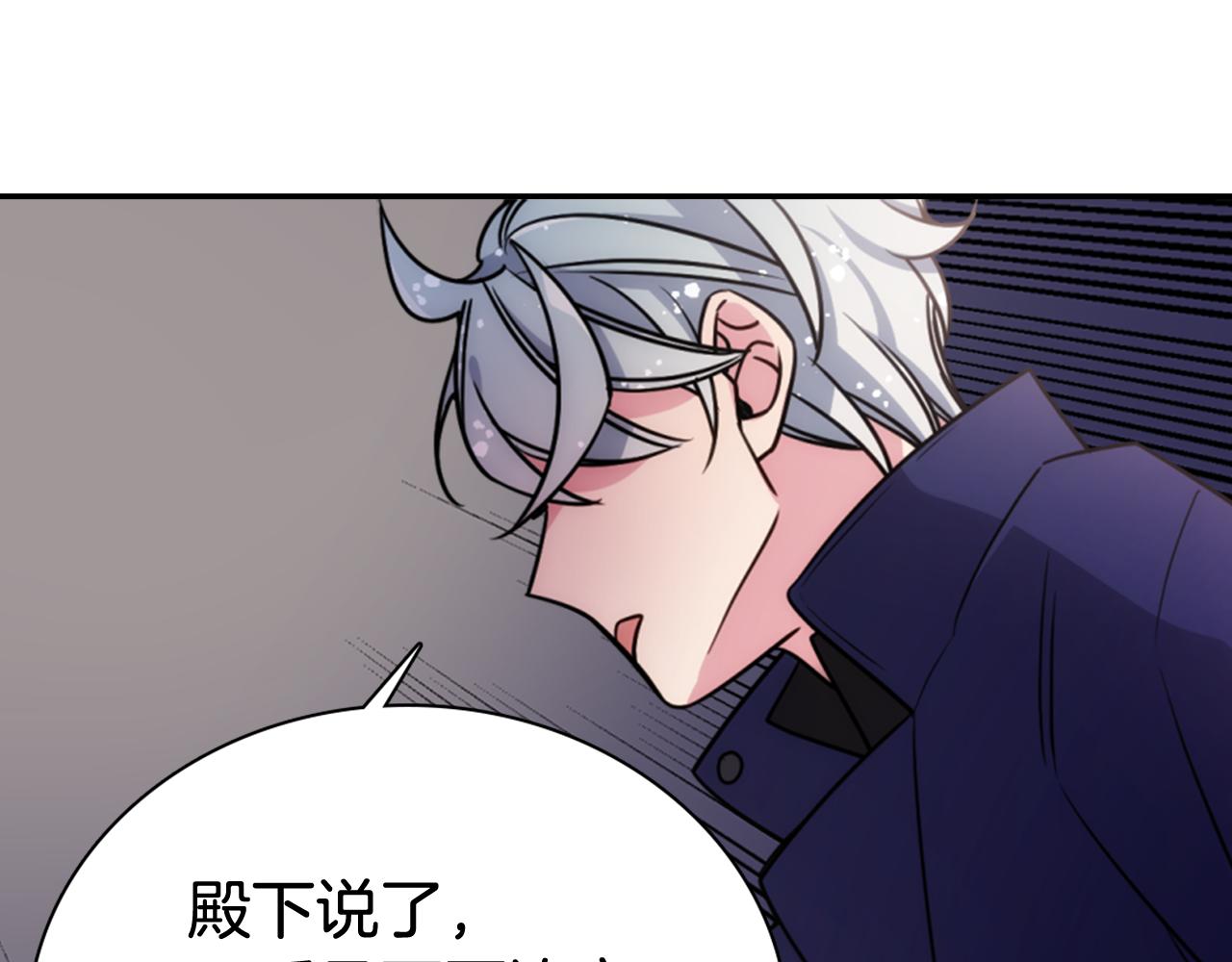 第53话 作恶的证据93