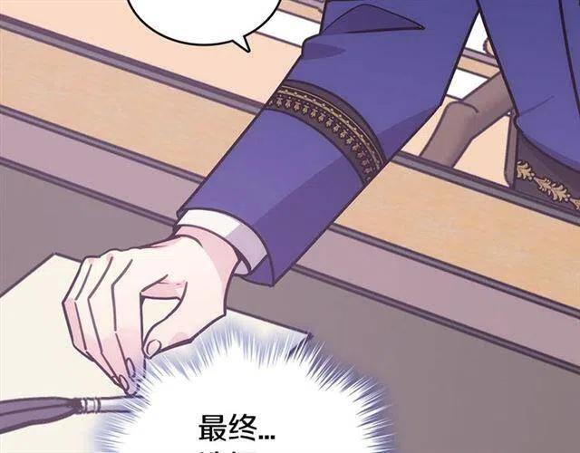 第73话 千里追妻109